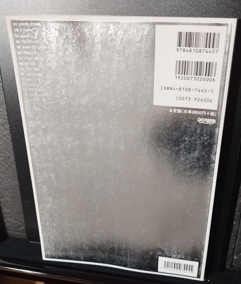 LUNA SEA ルナシー バンドスコア PERIOD ピリオド