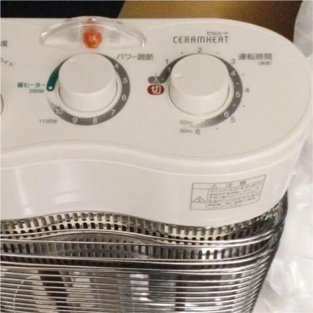 ★身体の芯まで温まる！ダイキン セラムヒート 美品 陽だまりの暖かさ！