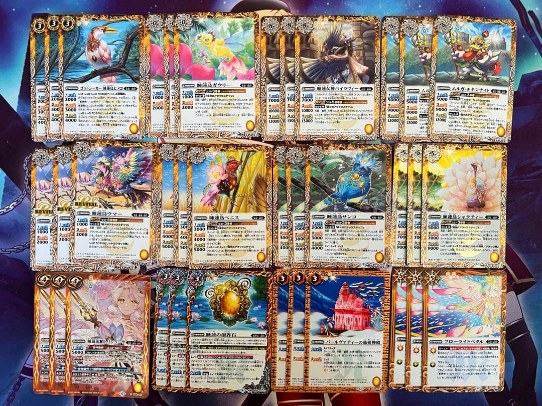 バトスピ　戯狩　パールヴァティー　デッキ　バトルスピリッツ