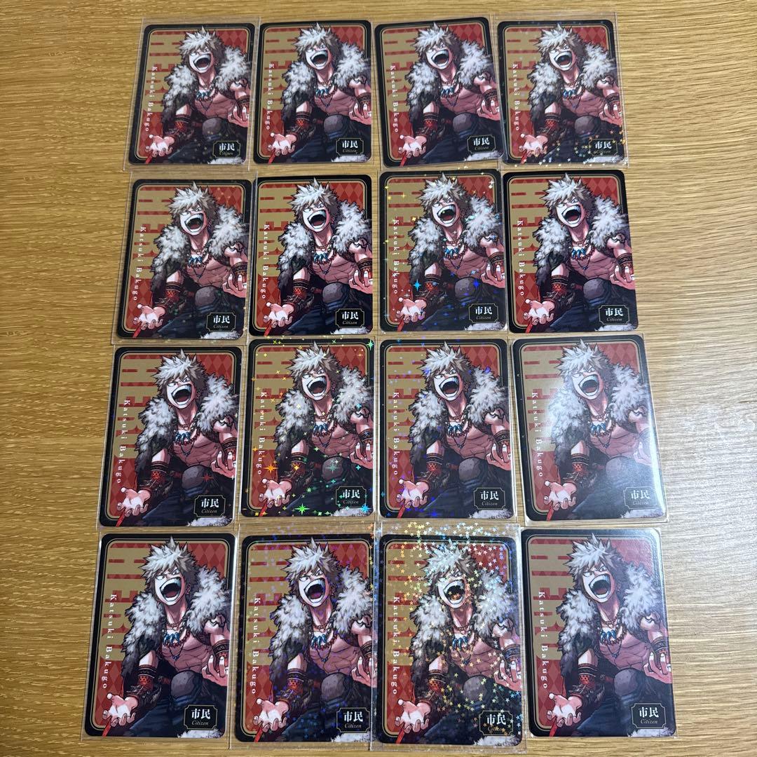 爆豪勝己　人狼カード　16枚