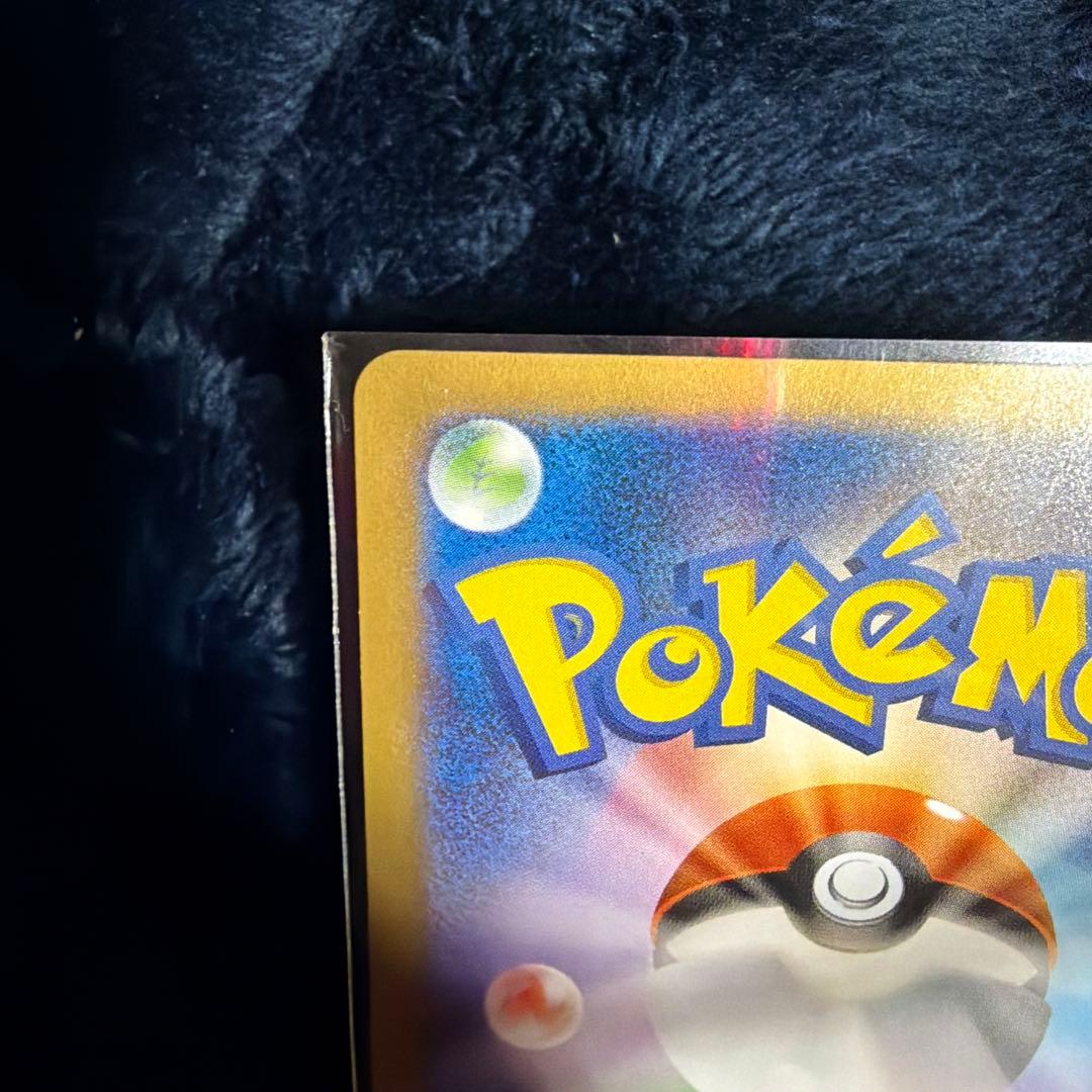 リザードンEX ポケモンカード 180HP 030/XY-P