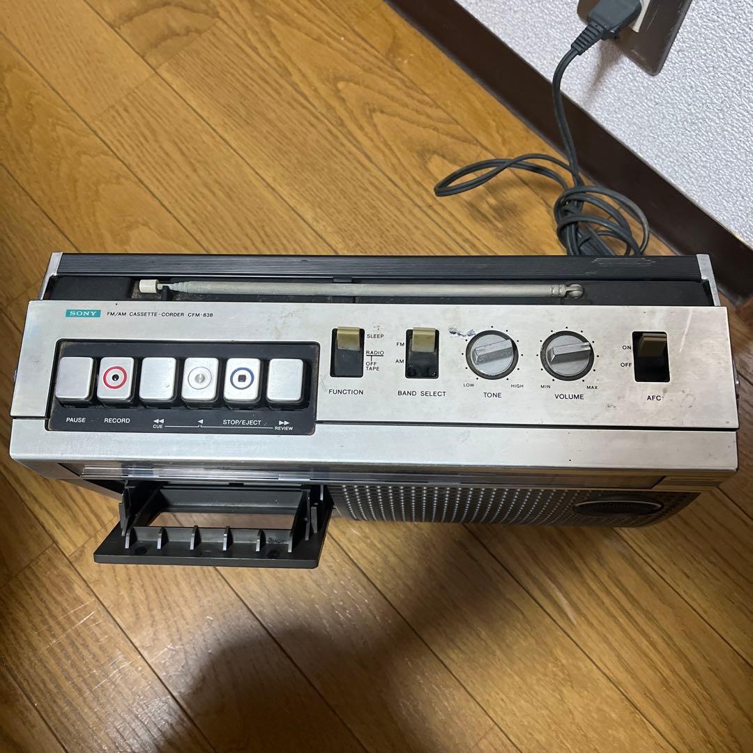 昭和レトロ　SONY CFM-838 ラジオ・ラジカセ