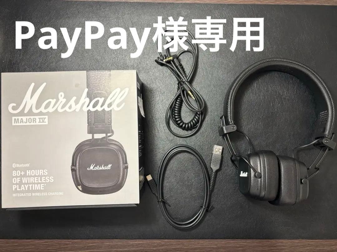 [正規品]Marshall Major IV ワイヤレスヘッドフォン
