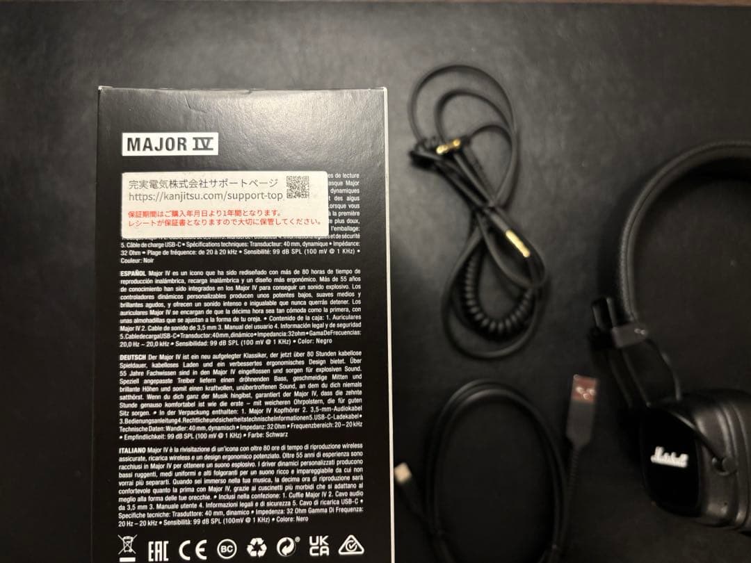 [正規品]Marshall Major IV ワイヤレスヘッドフォン