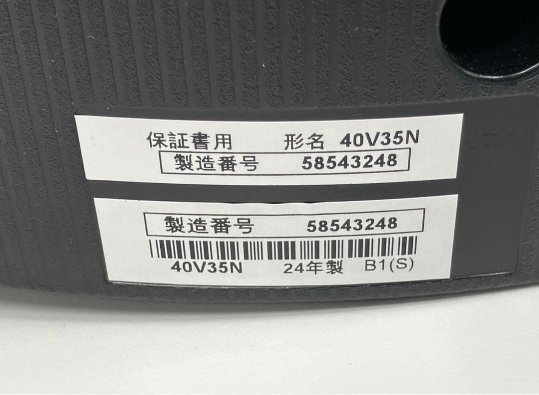 TOSHIBA 東芝REGZA レグザ 液晶テレビ 40V35N 2024年製