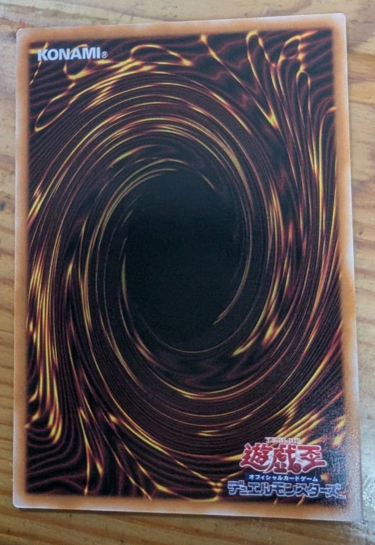 調和ノ天救竜（フィドラウリス＝ハルモニア）　プリズマティックシークレットレア