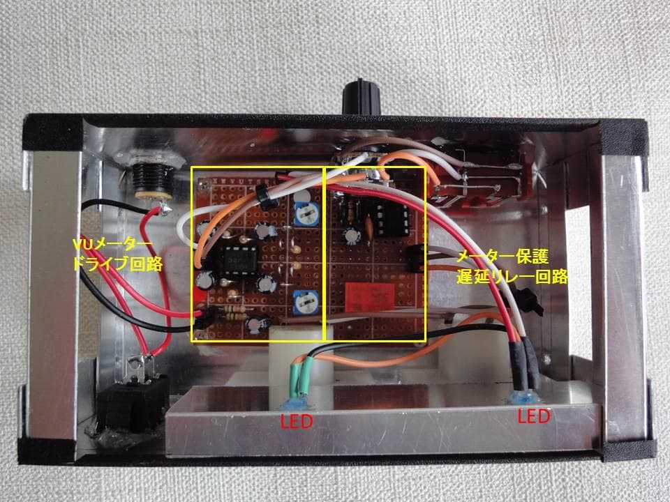 自作ステレオVUメーター221号機　（丸型未使用品）