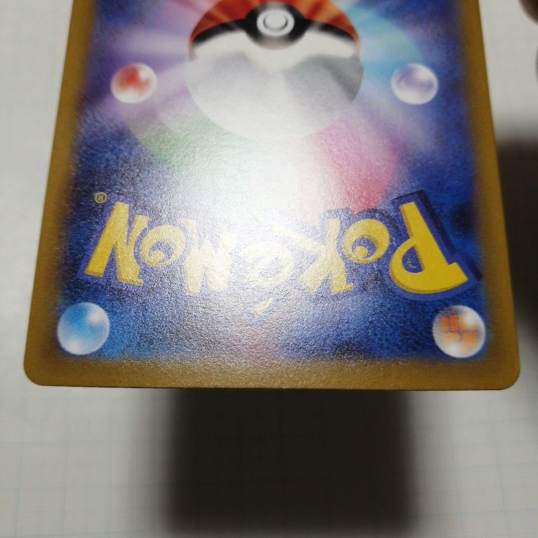 ポケモンカード　ギラティナV　sa　sr　ロストアビス