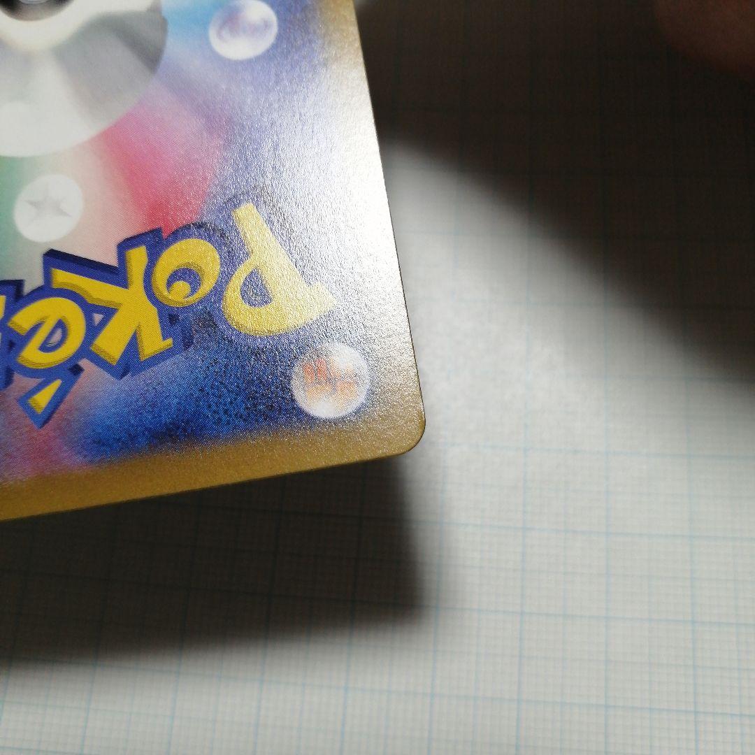 ポケモンカード　ギラティナV　sa　sr　ロストアビス