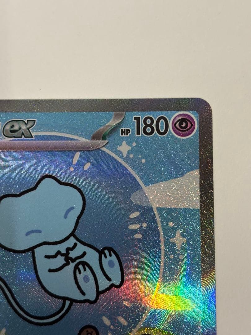 ミュウex SAR SV4a シャイニートレジャーex 347/190