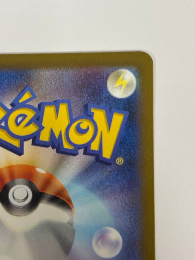 ミュウex SAR SV4a シャイニートレジャーex 347/190