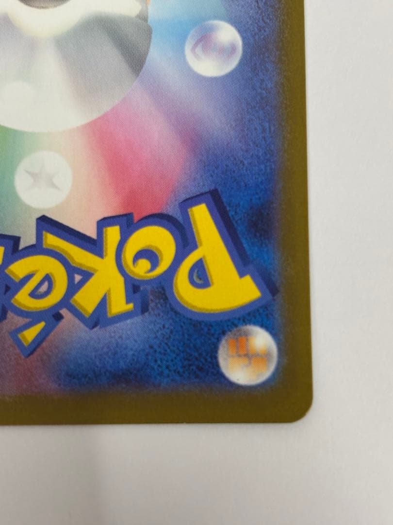 ミュウex SAR SV4a シャイニートレジャーex 347/190