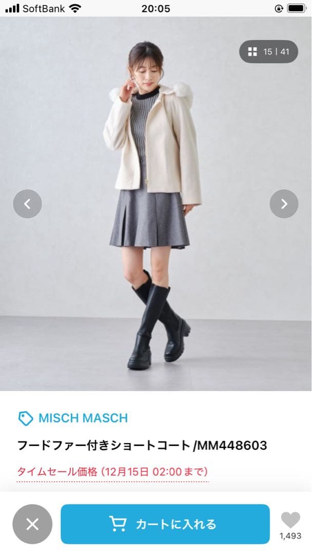 MISCH MASCH フードファー付きショートコート