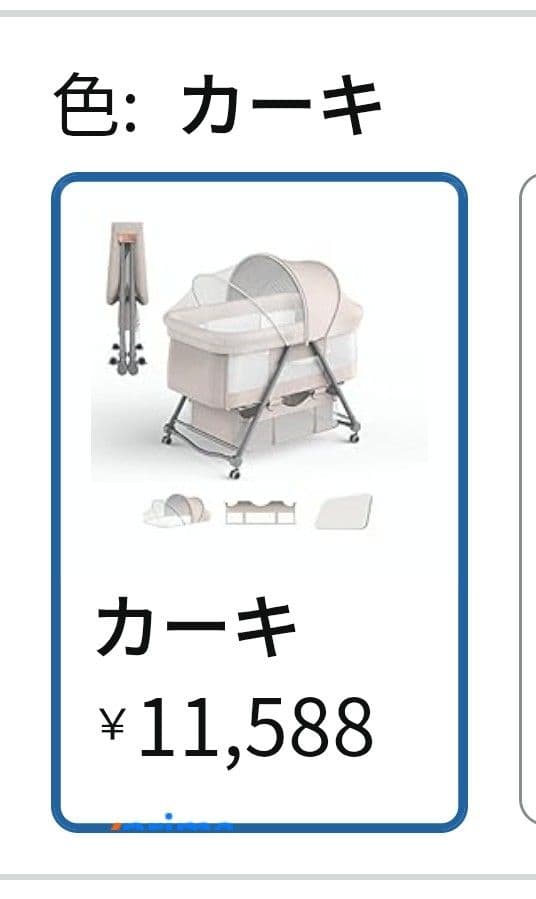 ZOOBLY ベビーベット 折りたたみ式