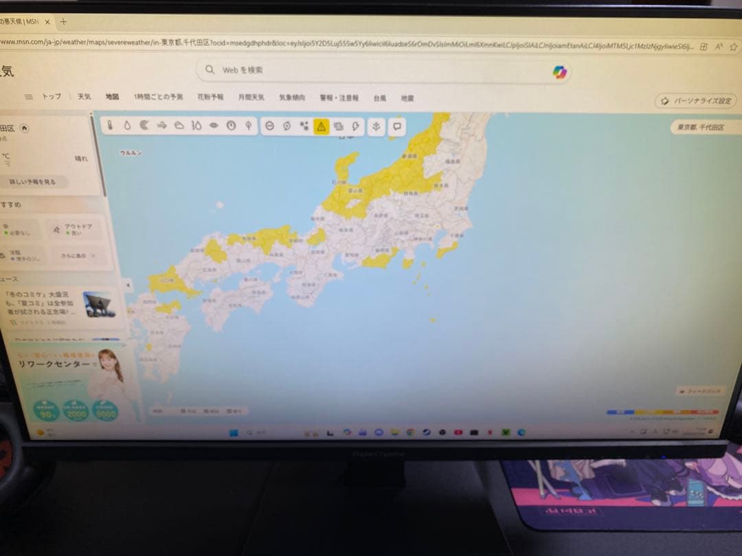 【中古美品】I・O DATA 27型ゲーミングモニターEX-LDGC271TB