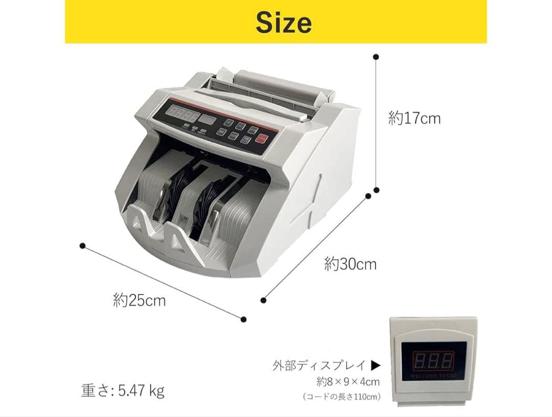マネーカウンター 紙幣 業務用 自動紙幣計数器 お札カウンター (コンセント式)
