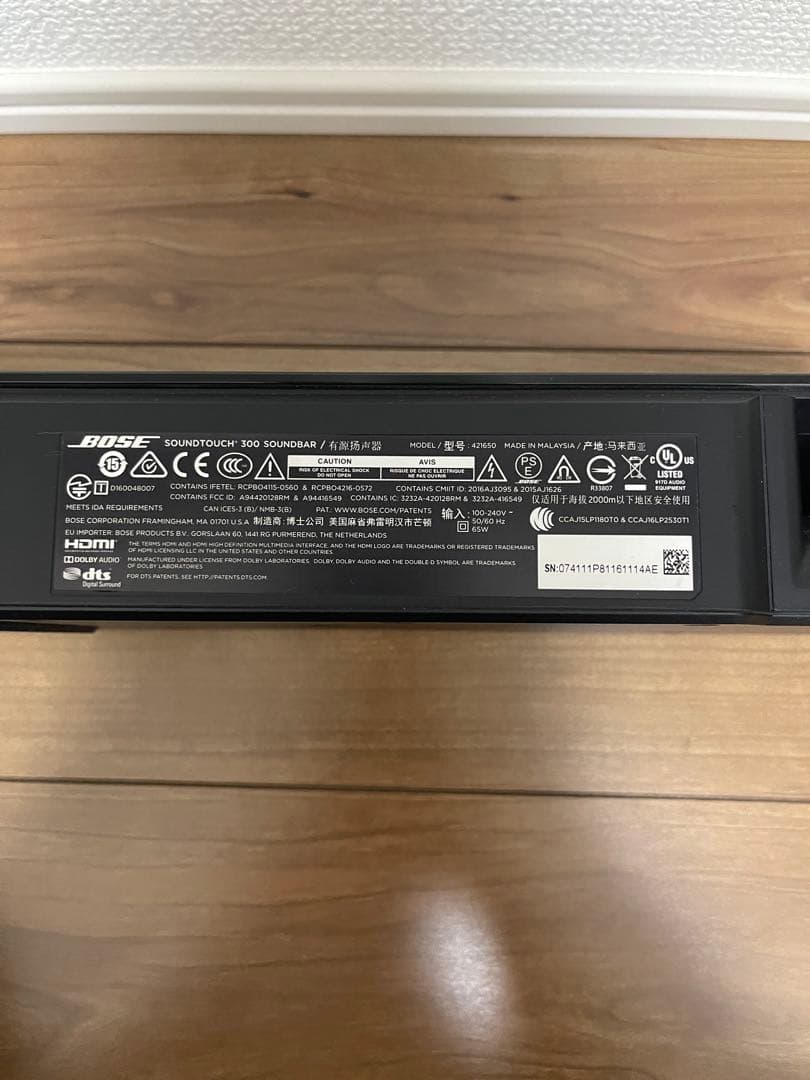 Bose サウンドバー ブラック 本体