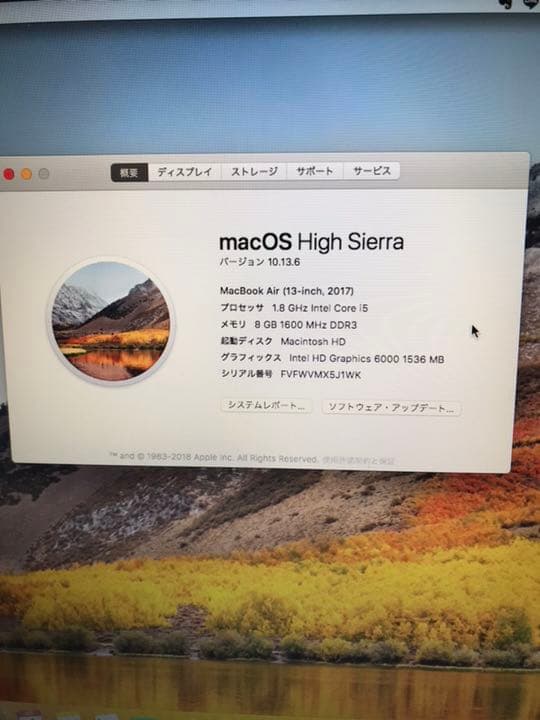 13インチ MacBook Air  期間限定