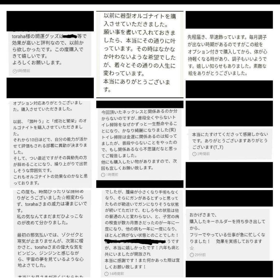 最強金運☆フクロウ様オルゴナイトのストラップ②（願い叶えるオイルオイル封入）