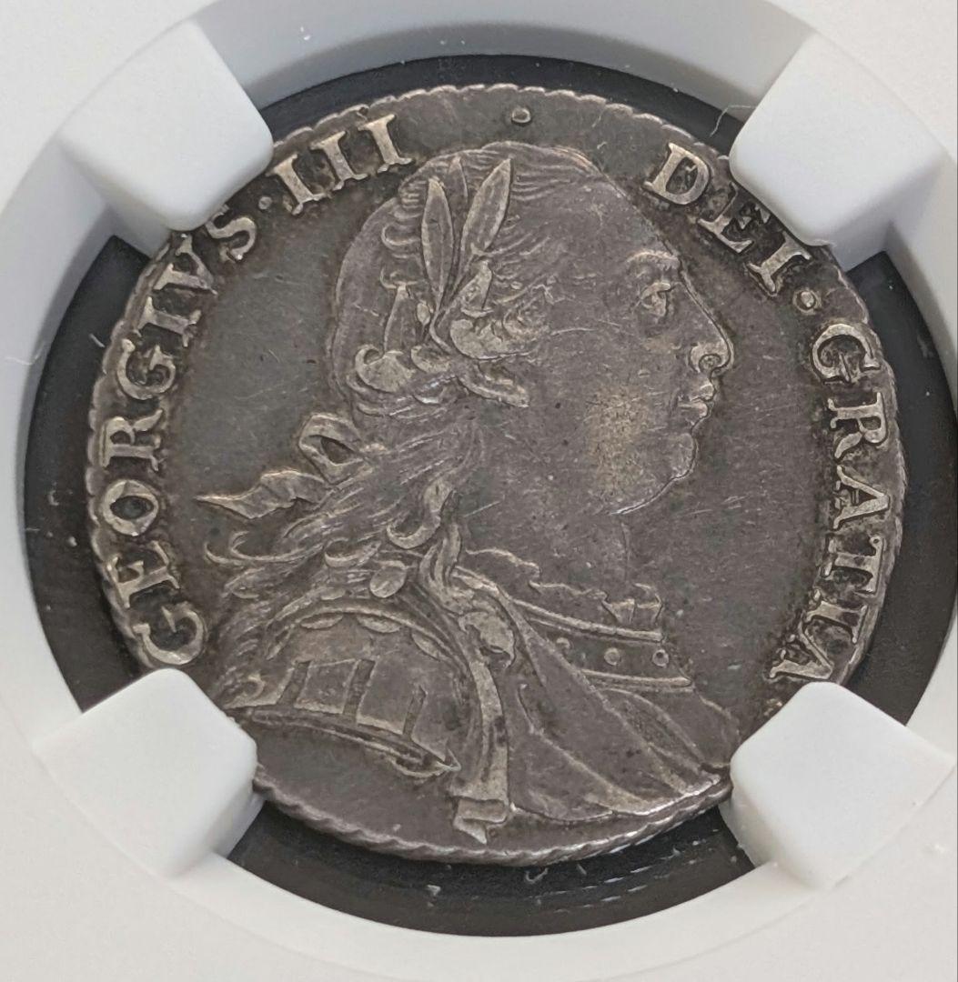 イギリス　シリング銀貨　1787