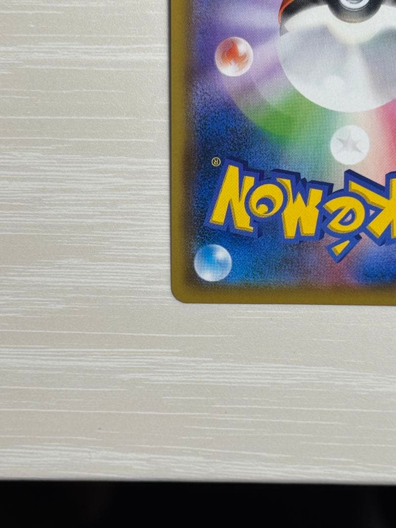 【美品】エーフィ＆デオキシス GX sar SM12a TAG TEAM