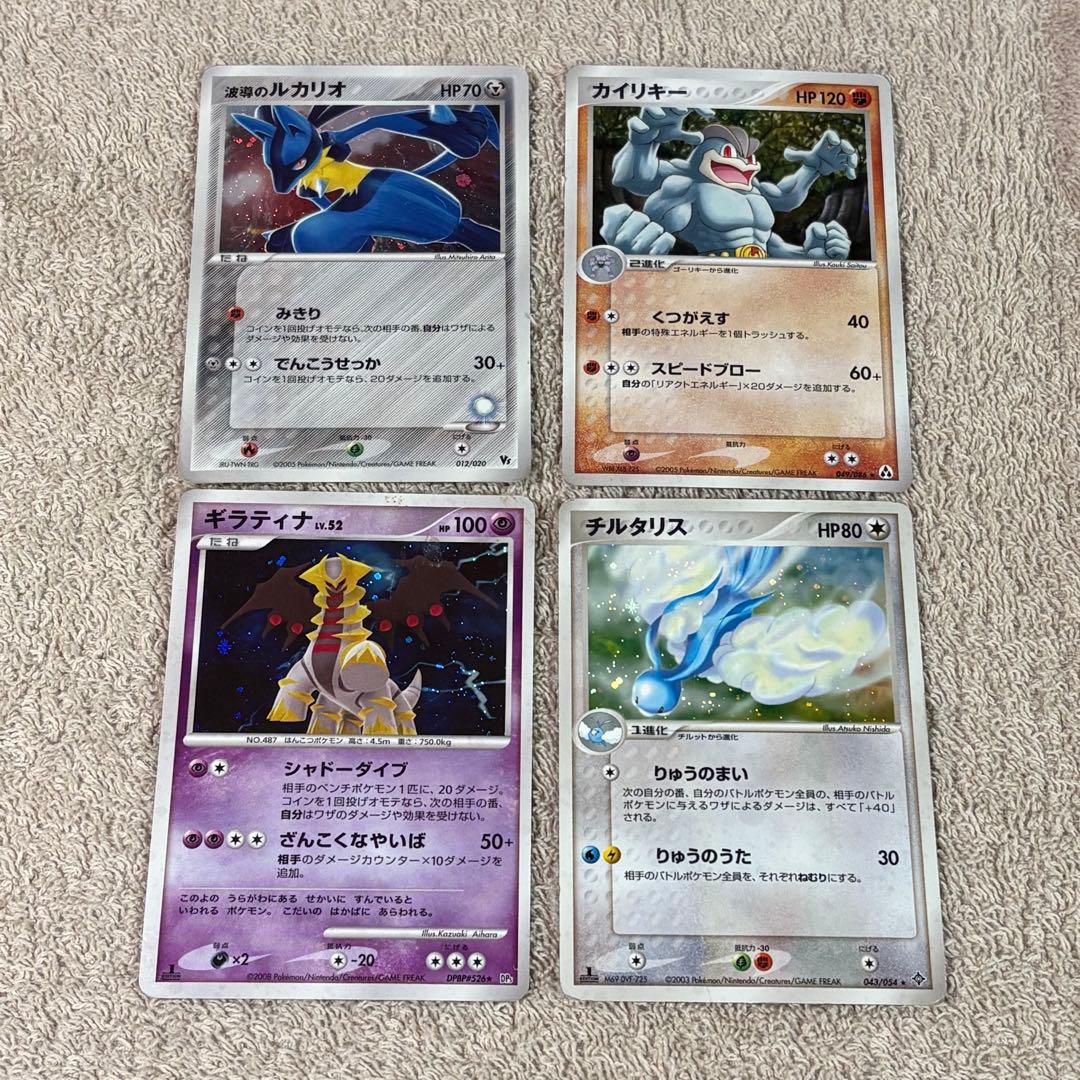 ADV, PCG, DP, DPt レアキラホロカード50枚まとめ売り tm7