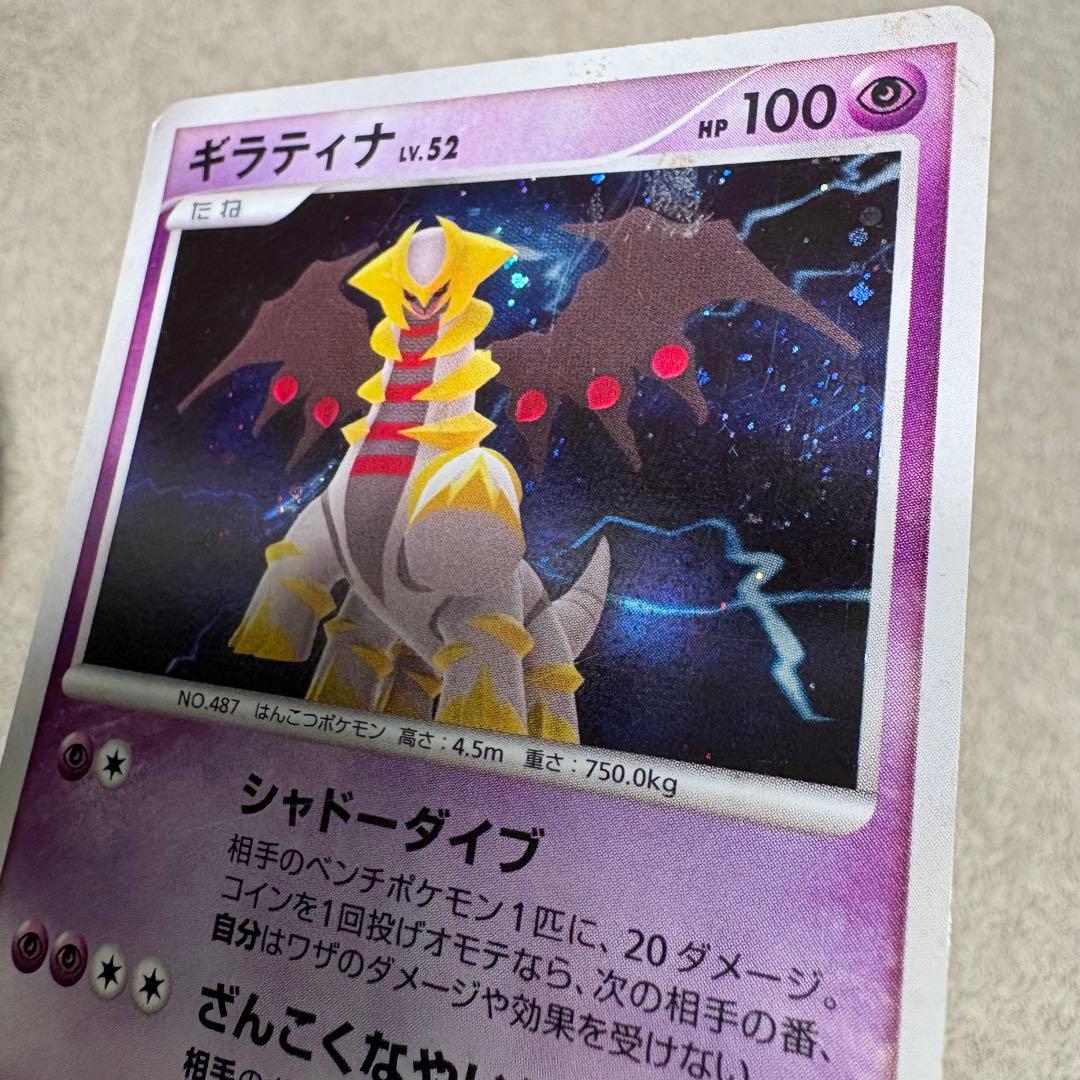 ADV, PCG, DP, DPt レアキラホロカード50枚まとめ売り tm7