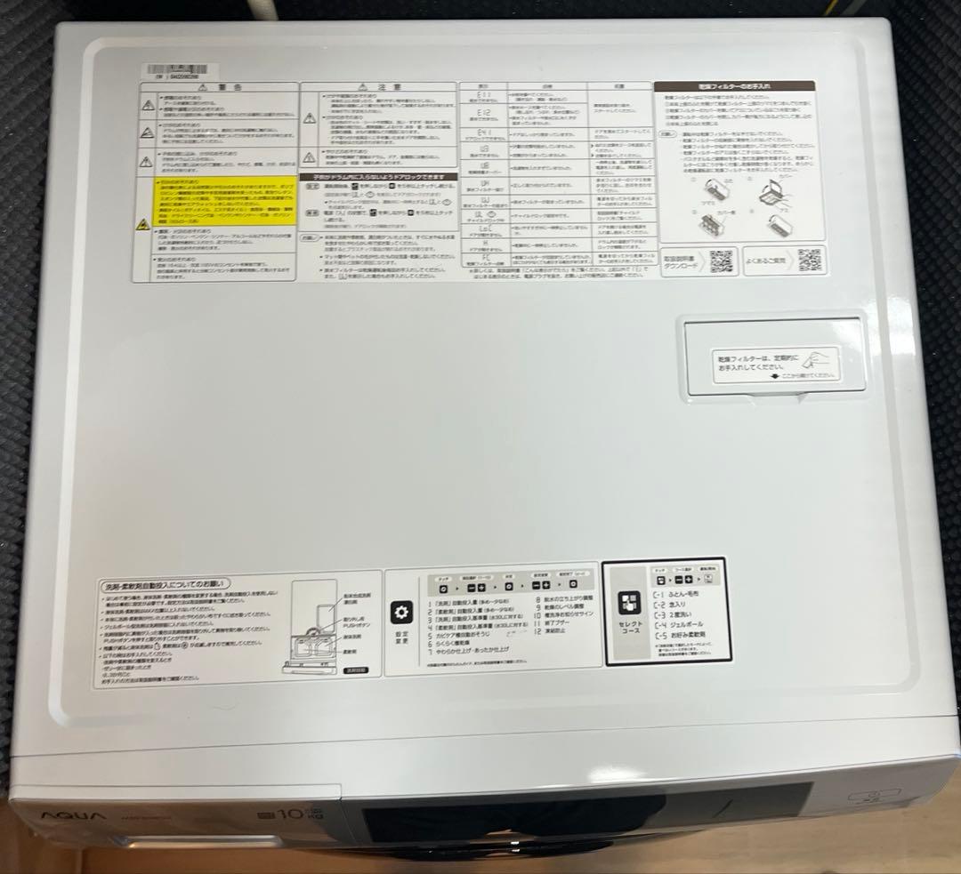 AQUA ドラム式洗濯乾燥機 ホワイト AQW-D10P-L(W)