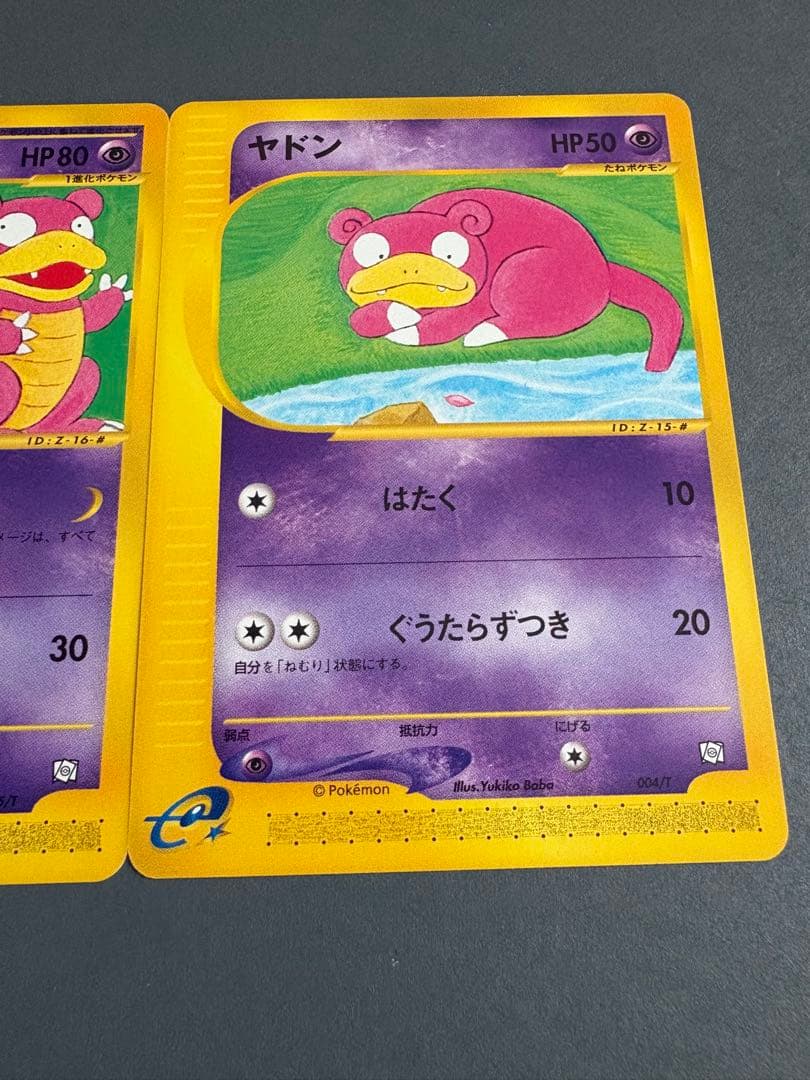 ポケモンカードトレーナーズプロモ　美品