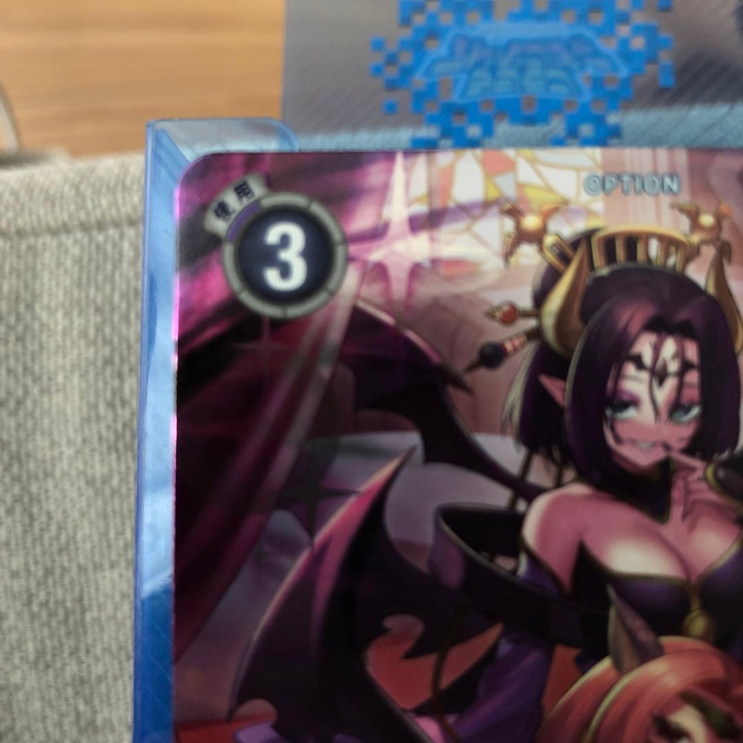 デジモンカード ミスト・メモリーブースト