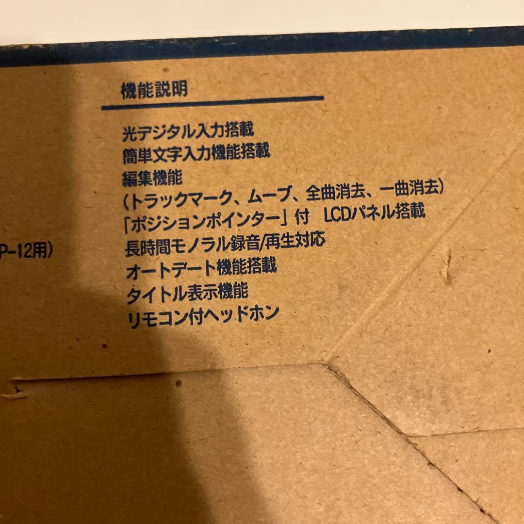 SONY MDウォークマン