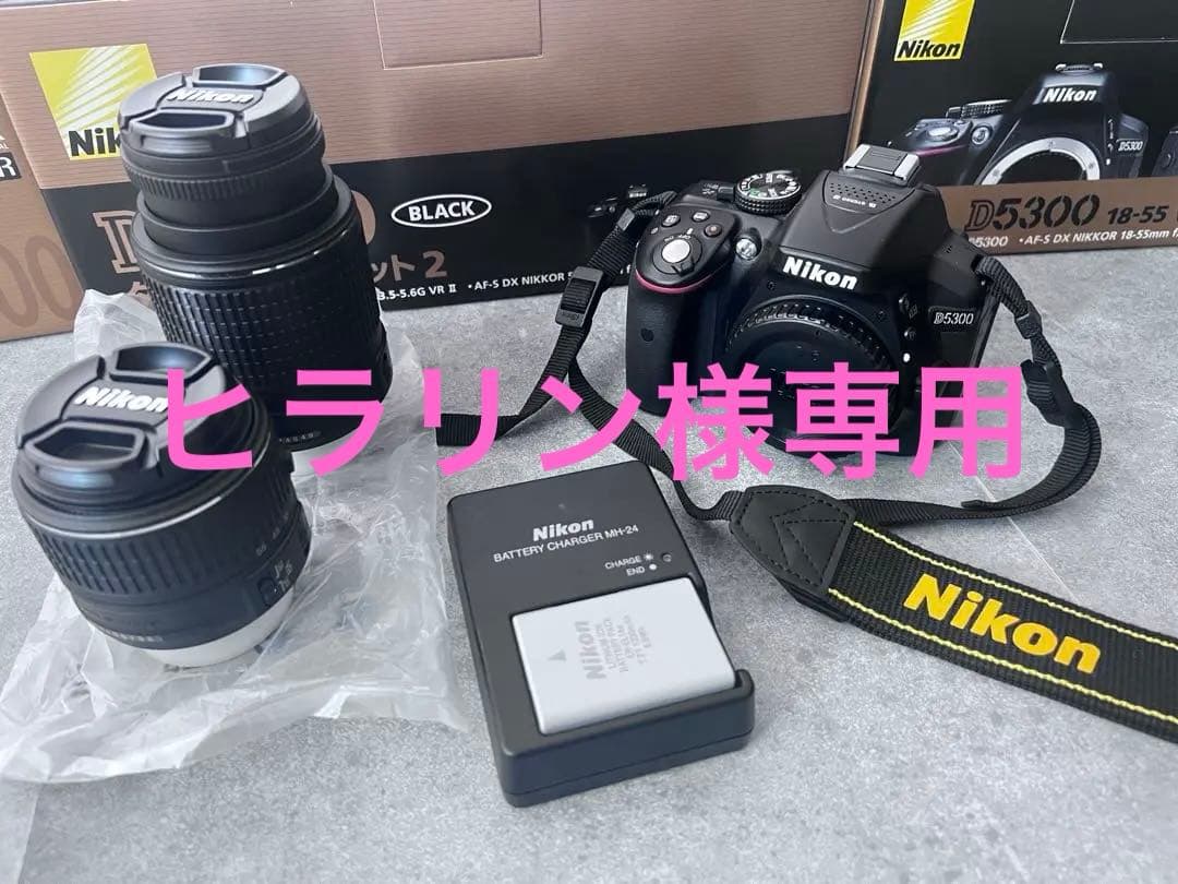 【美品】Nikon D5300 ダブルズームキット BLACK 望遠レンズ付き