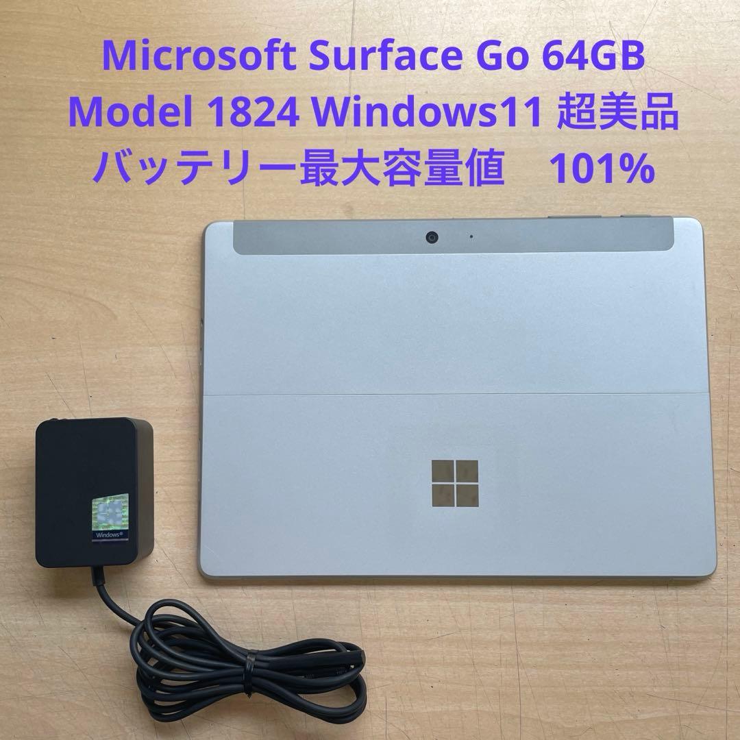 Microsoft Surface Go 64GB 1824 超美品　#6