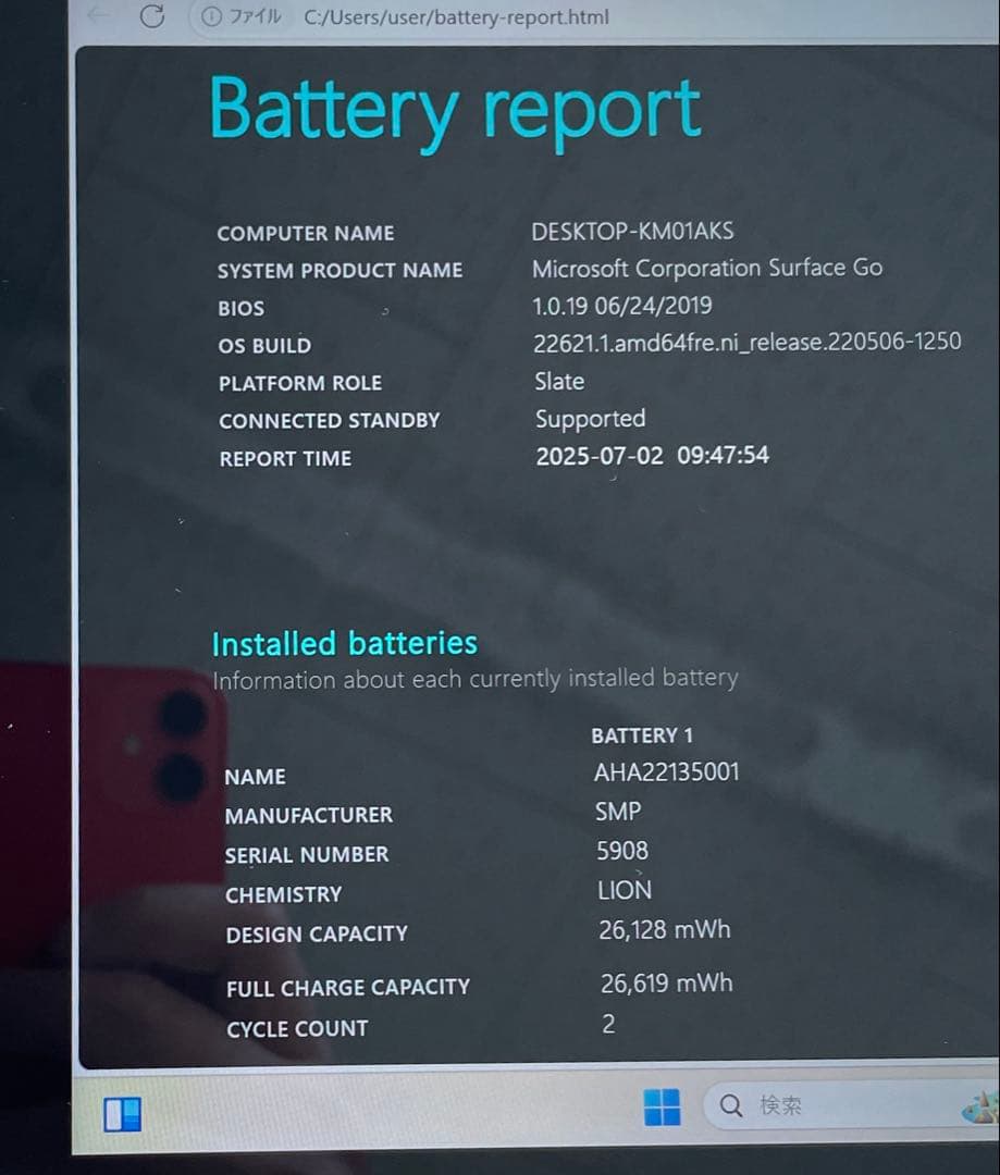 Microsoft Surface Go 64GB 1824 超美品　#6