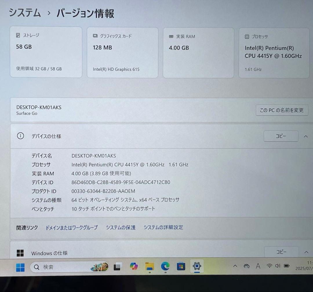 Microsoft Surface Go 64GB 1824 超美品　#6
