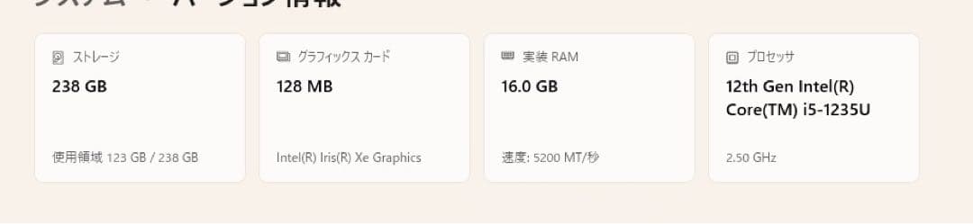 【美品】Microsoft Surface Laptop Go3 シルバー