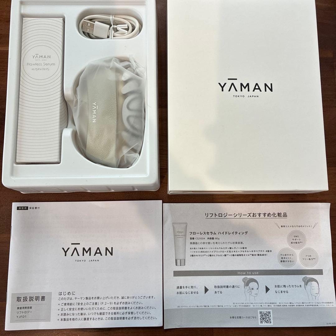 ヤーマン リフトロジー　美顔器　新品未使用
