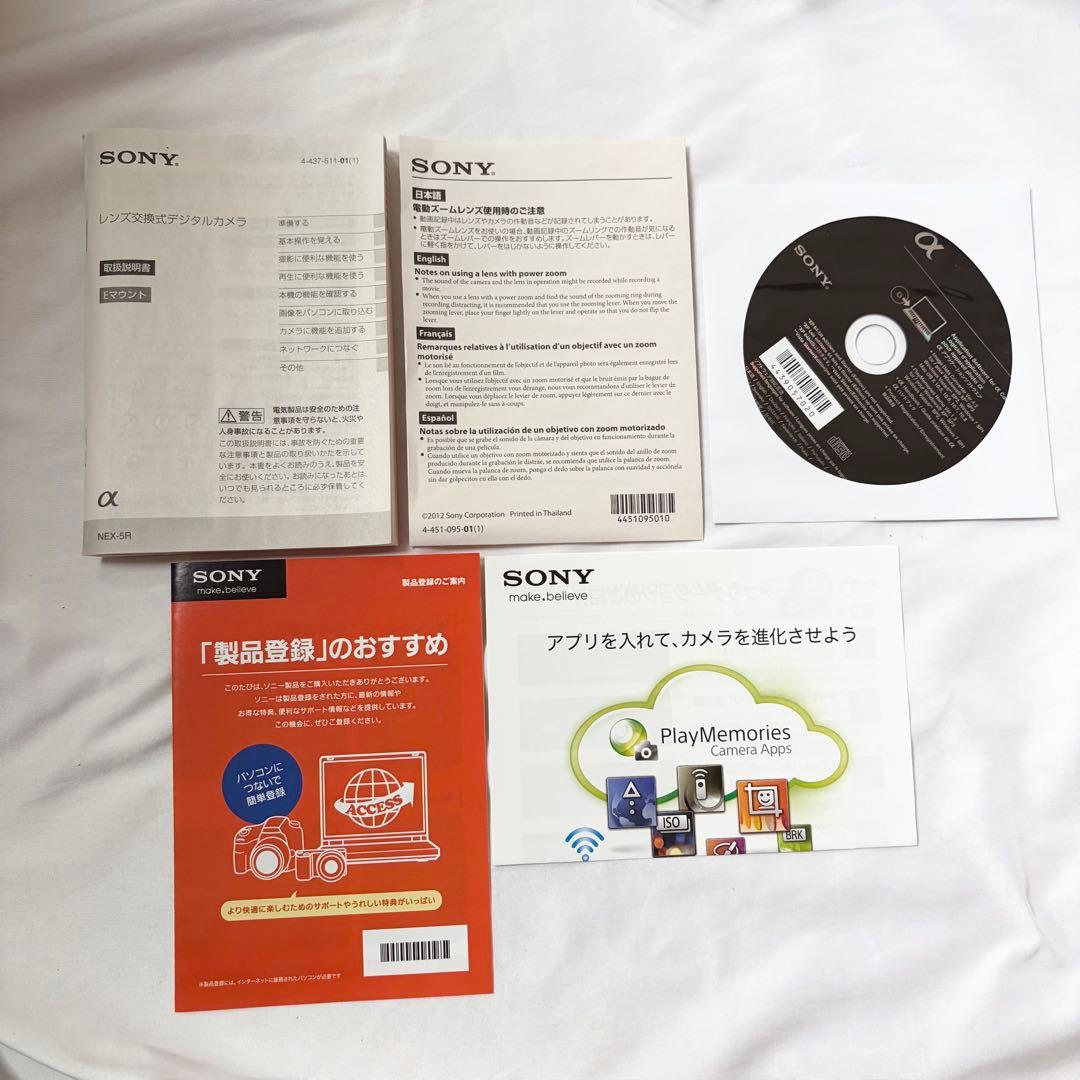 美品 SONY α NEX-5RL レンズキット 使用回数少なめ 付属品完備