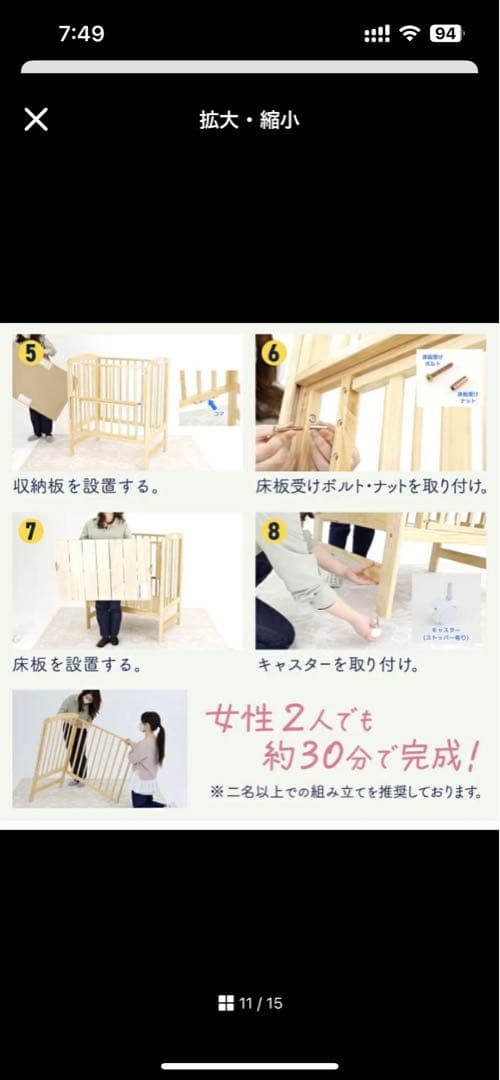 限定値下げ【神奈川引取】使用3ヶ月！KATOJI ミニベビーベッドマットおまけ付