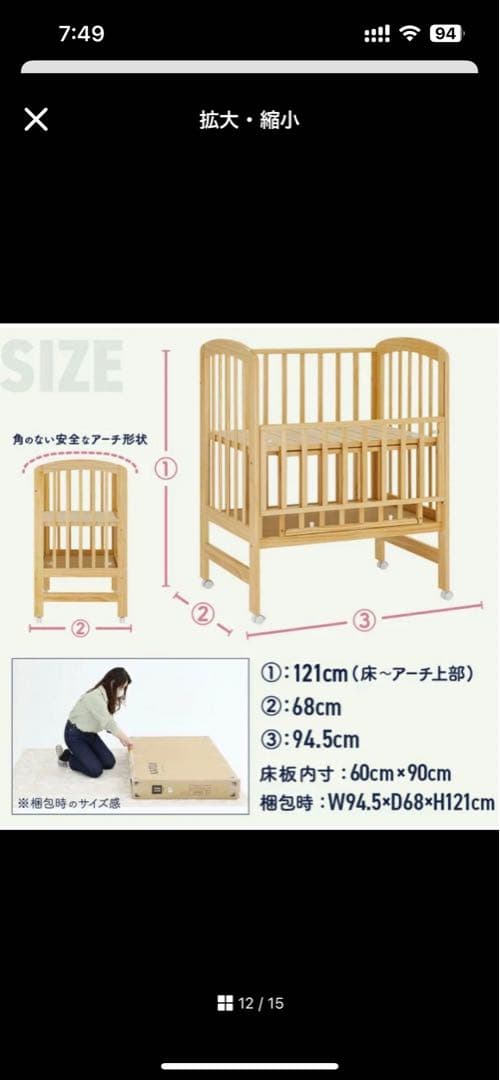 限定値下げ【神奈川引取】使用3ヶ月！KATOJI ミニベビーベッドマットおまけ付