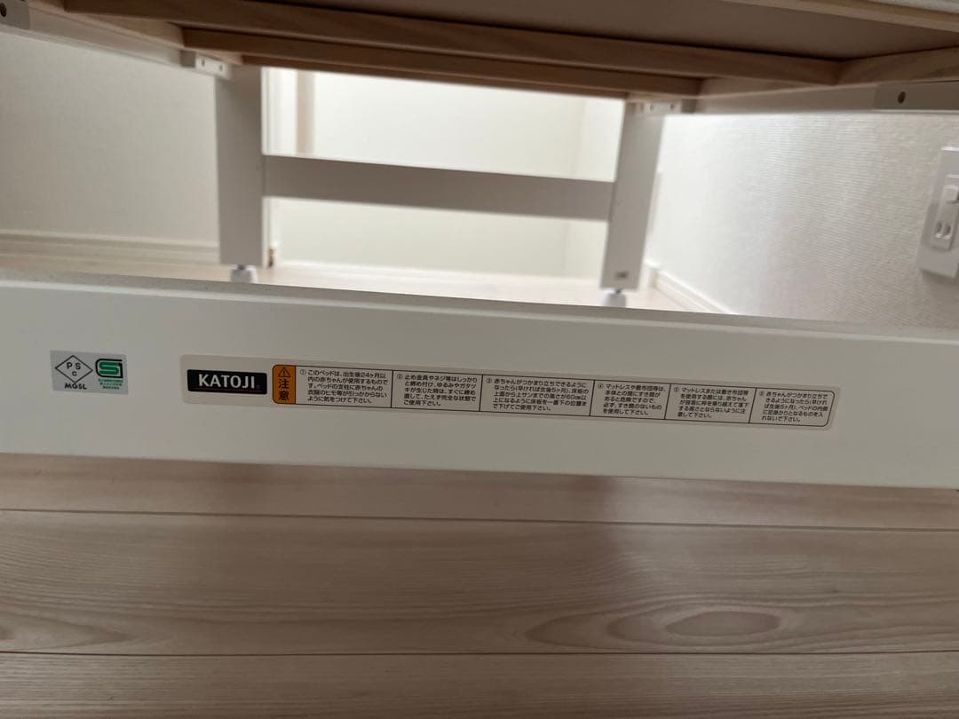 限定値下げ【神奈川引取】使用3ヶ月！KATOJI ミニベビーベッドマットおまけ付