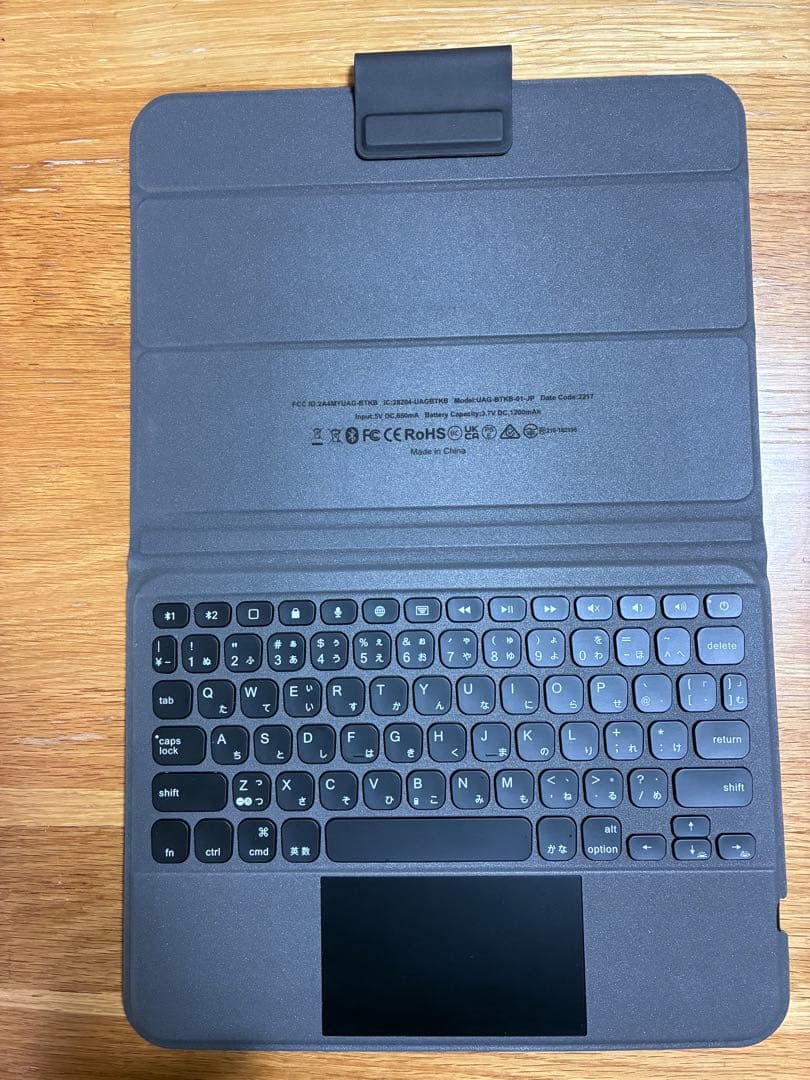 UAG iPad(第9/8/7世代)用トラックT-p搭載Bluetoothケース