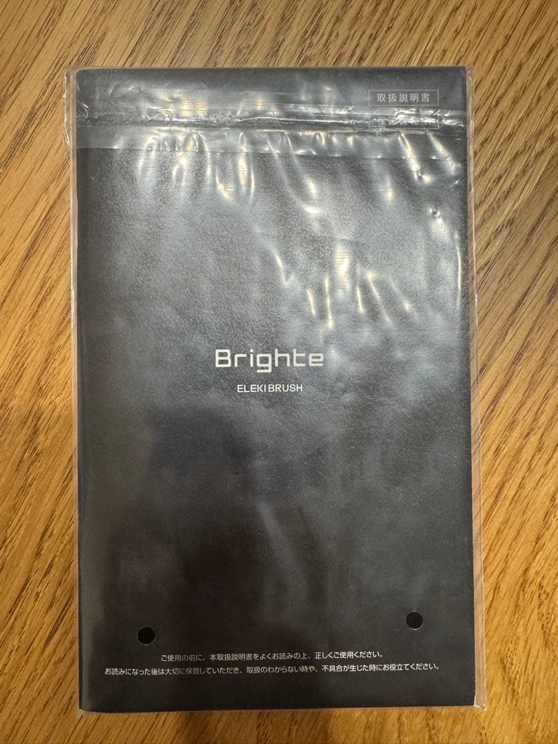 【美品•更に値引中！】Brighte 美顔器 エレキブラシBRT-FS145B