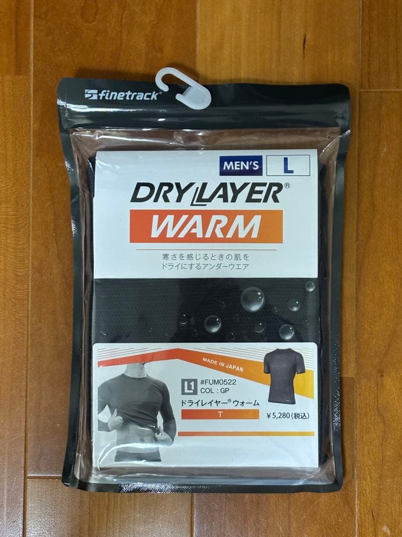 finetrack DRY LAYER WARM L ブラック 2枚セット