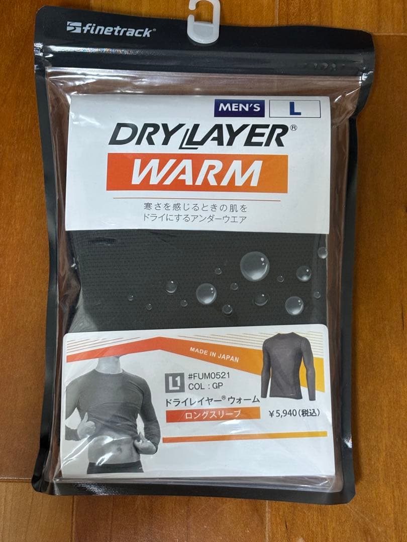 finetrack DRY LAYER WARM L ブラック 2枚セット