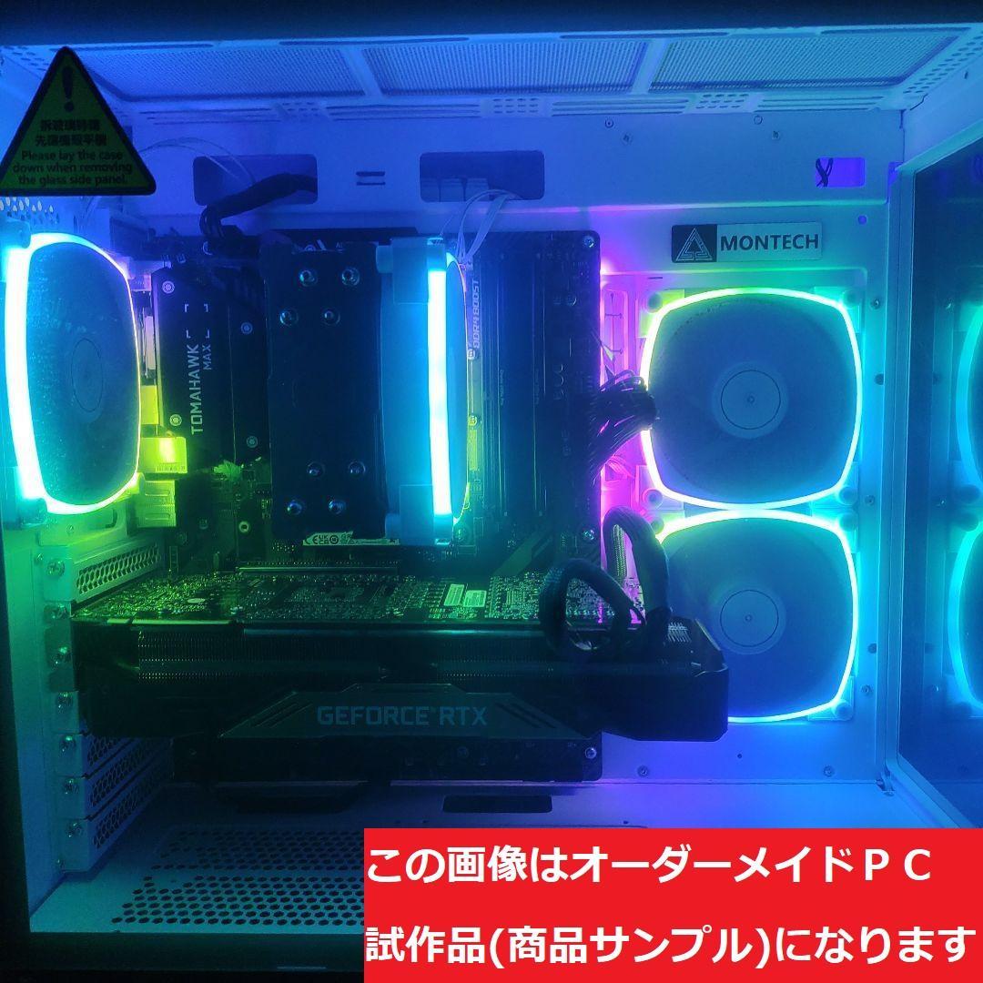 説明文必読　オーダーメイドＰＣ販売　８０