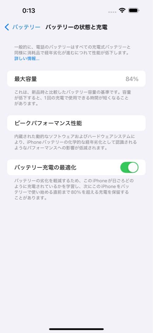 【即日発送】iPhone 14 ProMax 256GB