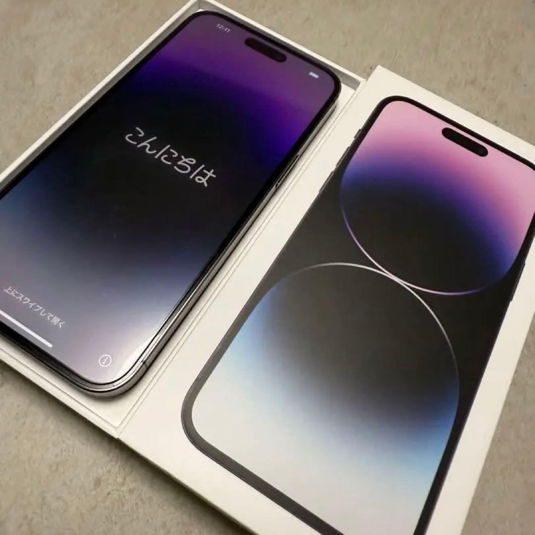 【即日発送】iPhone 14 ProMax 256GB