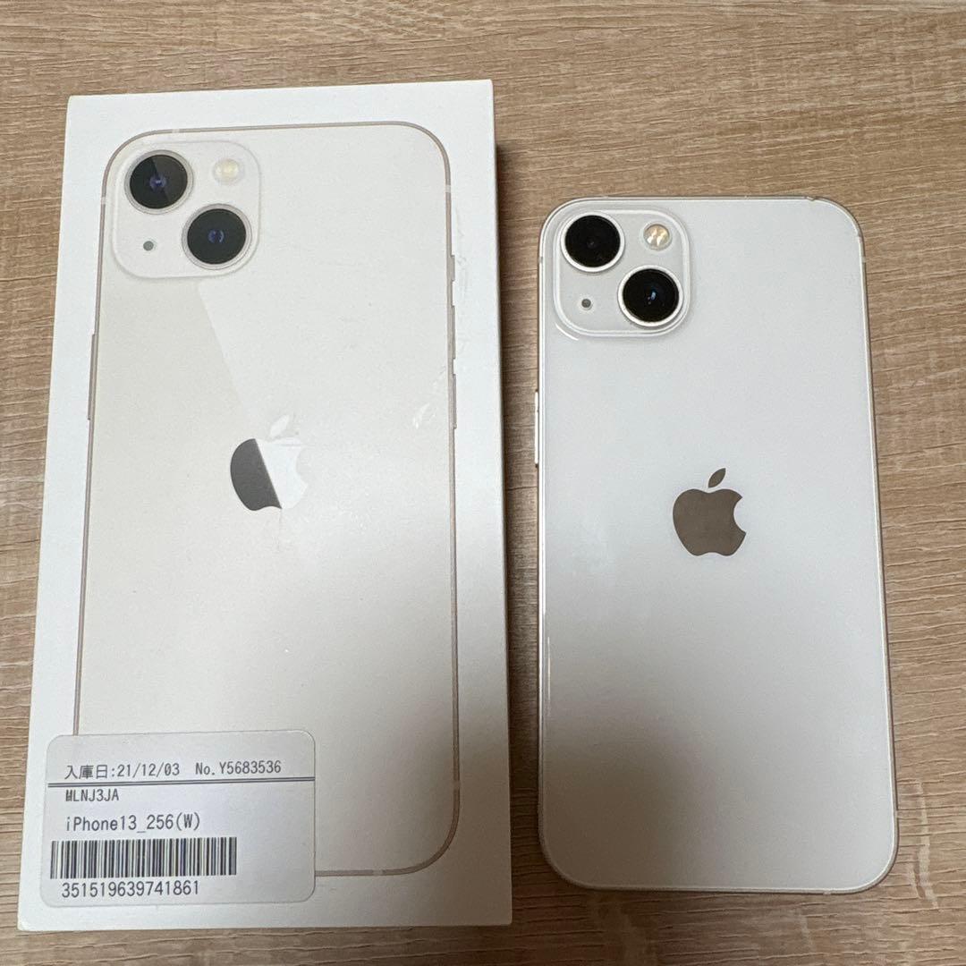Apple iPhone13 256GB スターライト SIMフリー