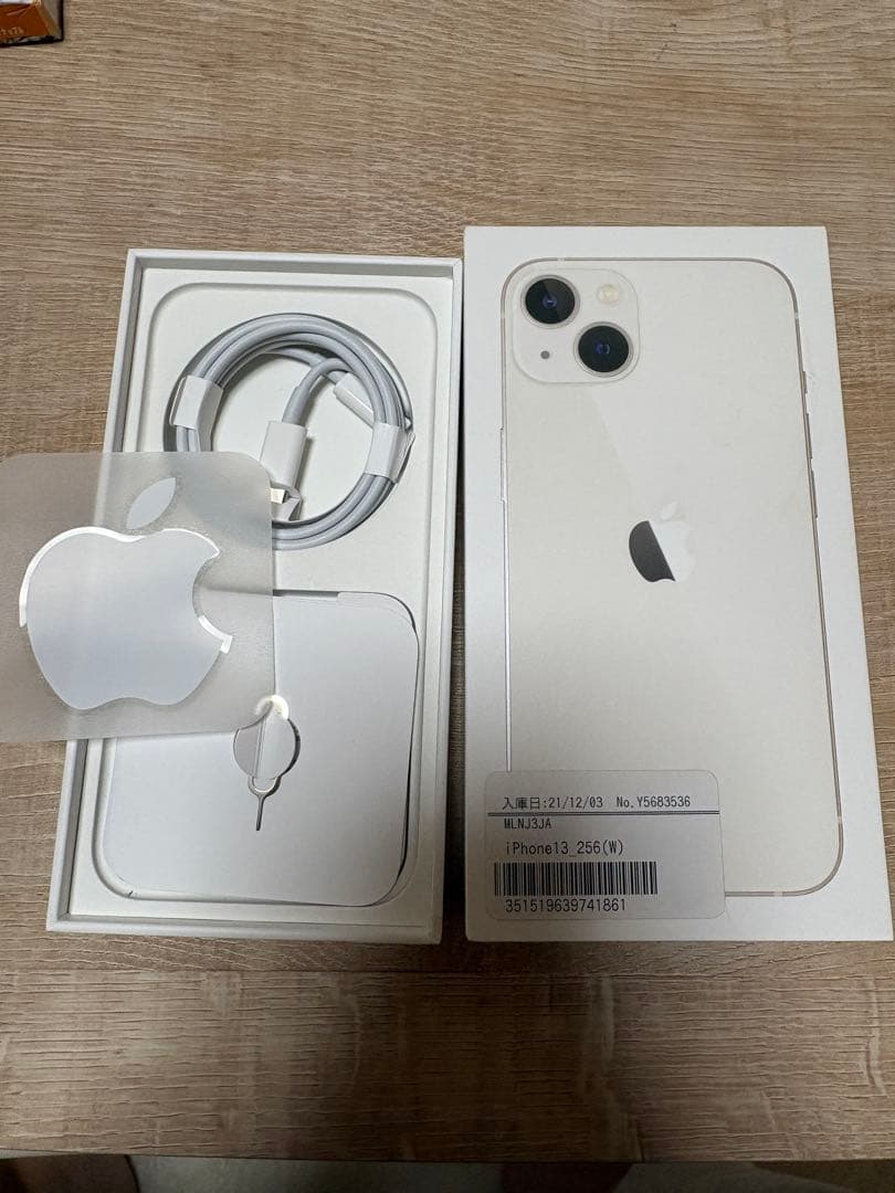 Apple iPhone13 256GB スターライト SIMフリー